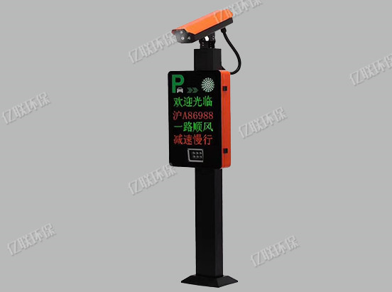 智能化停車場系統(tǒng)